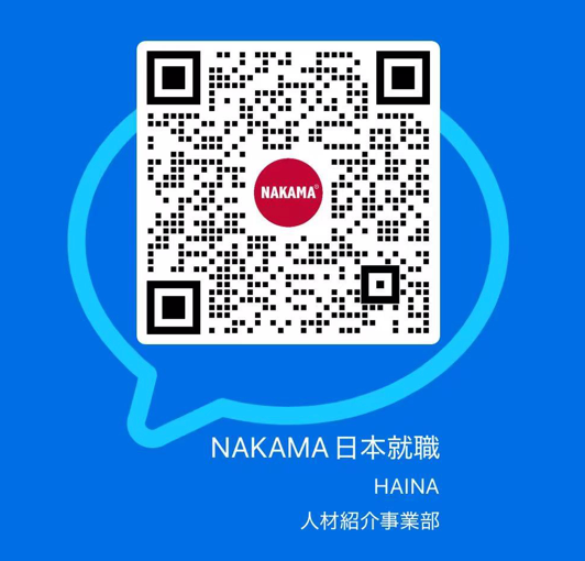 企業微信QRコード